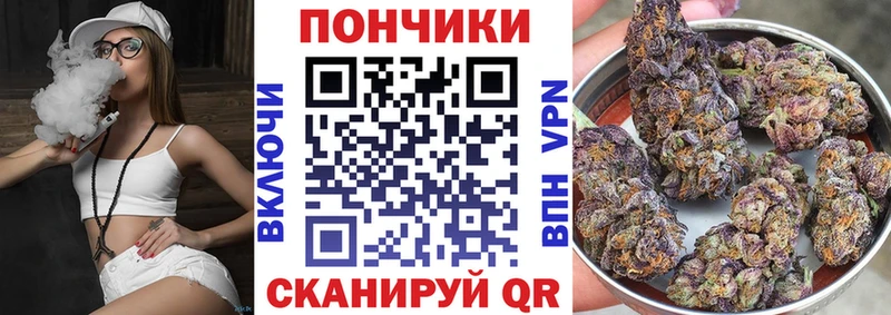 Как найти закладки Томск MDMA Меф мяу мяу Амфетамин Экстази МАРИХУАНА ГАШИШ
