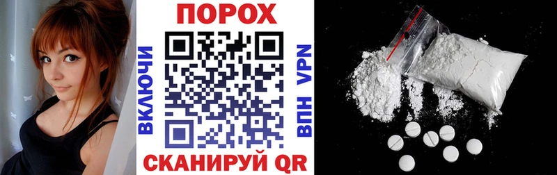 Амфетамин Premium  где купить   Томск 