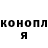 Canna-Cookies конопля JustSamura1