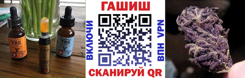 Cannafood конопля  что такое   Томск 
