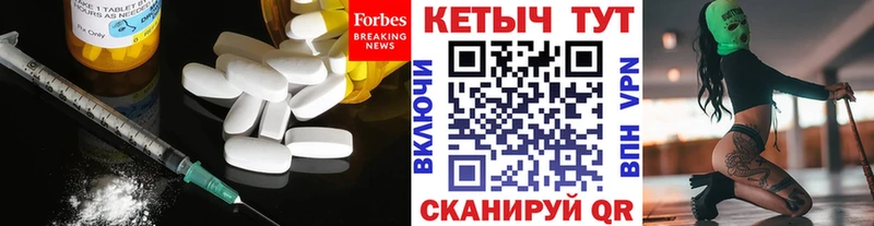 ссылка на мегу сайт  Томск  КЕТАМИН ketamine 