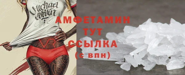 метамфетамин Алзамай