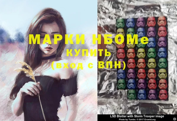 стафф Алексеевка