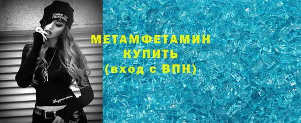 метамфетамин Алзамай