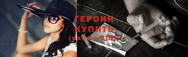 ALPHA-PVP Ачинск