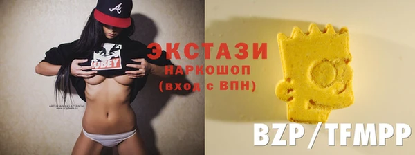 экстази Алексин