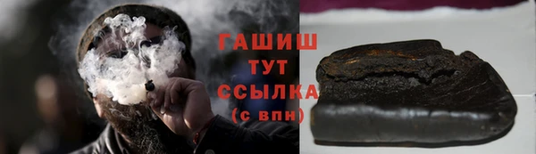 стафф Алексеевка