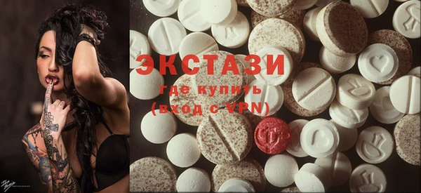 экстази Алексин