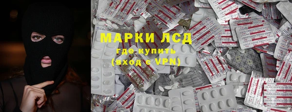 стафф Алексеевка
