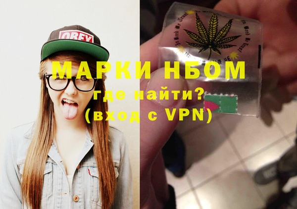 метамфетамин Алзамай
