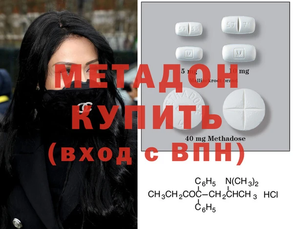 метамфетамин Алзамай
