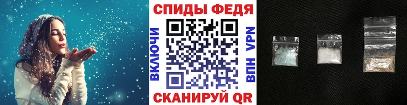 МЕТАМФЕТАМИН винт  Томск 