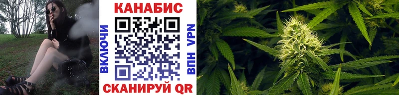 как найти   Томск  Каннабис MAZAR 